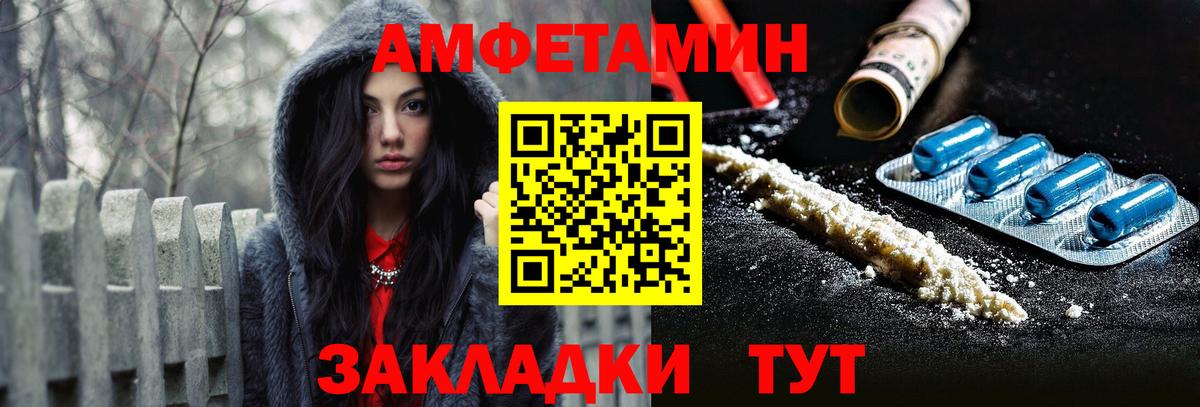 shop формула  Вход с VPN  Мурманск  АМФЕТАМИН Premium  АМФ 