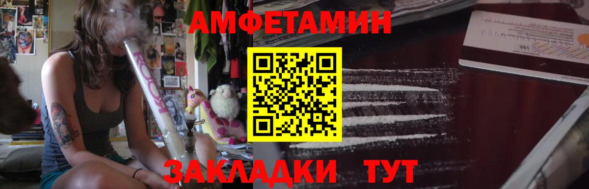 НБОМе Мурманск