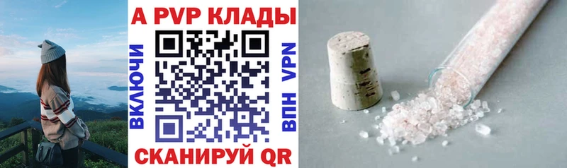Alfa_PVP СК КРИС  Мурманск 