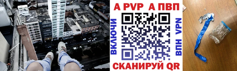 Alfa_PVP крисы CK Мурманск