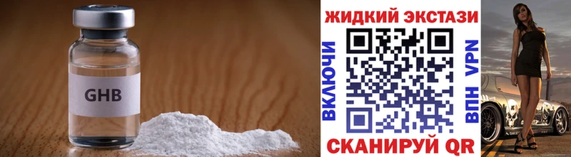 площадка телеграм  Мурманск  БУТИРАТ BDO 33% 
