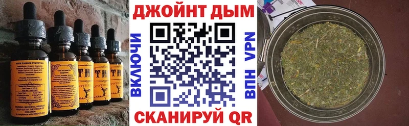 Печенье с ТГК марихуана  Мурманск 