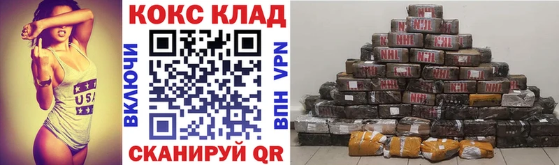 КОКАИН 98%  Мурманск 