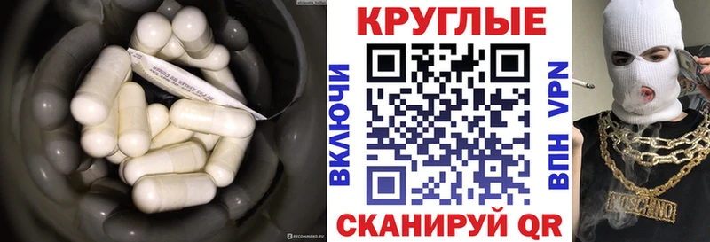 Экстази диски  kraken вход  Мурманск 