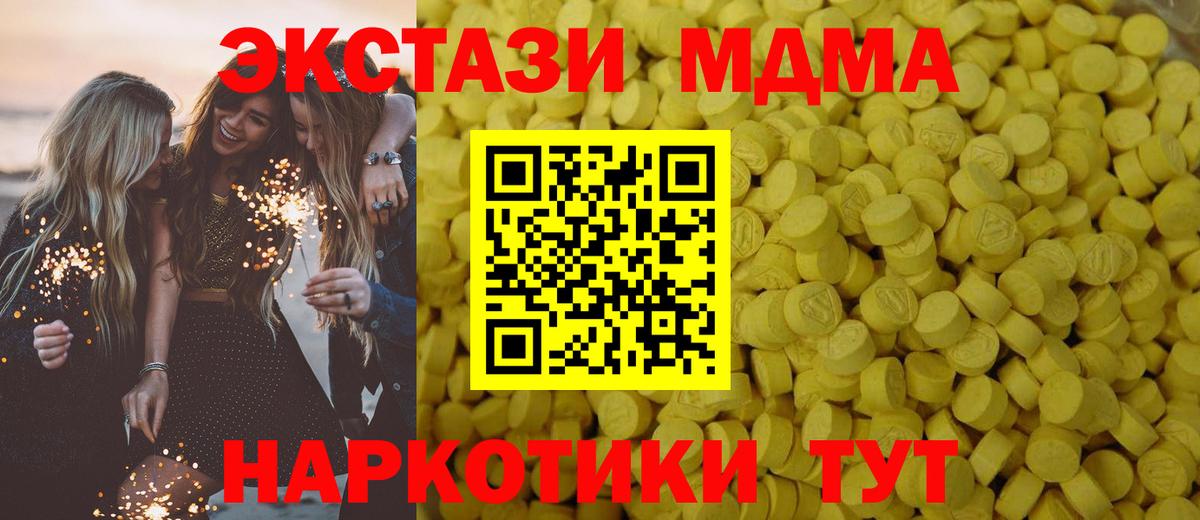 ЭКСТАЗИ Philipp Plein Мурманск