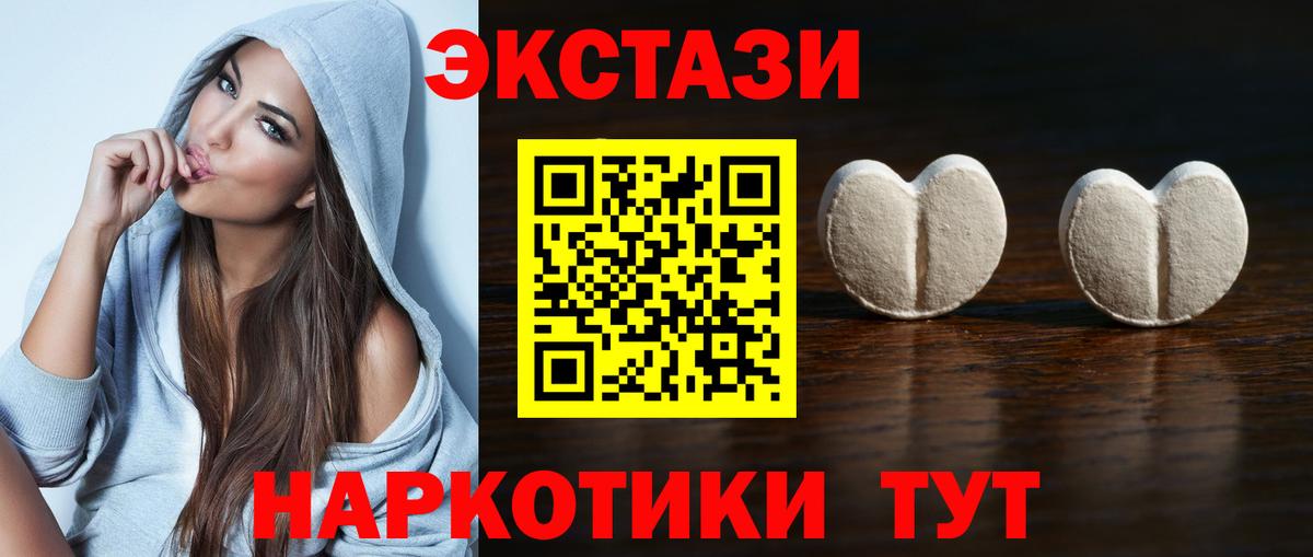 Мурманск  ЭКСТАЗИ mix  дарк нет наркотические препараты  Вход с VPN 