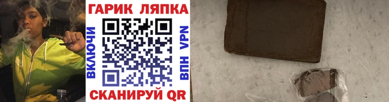 ГАШИШ AMNESIA HAZE  Мурманск 
