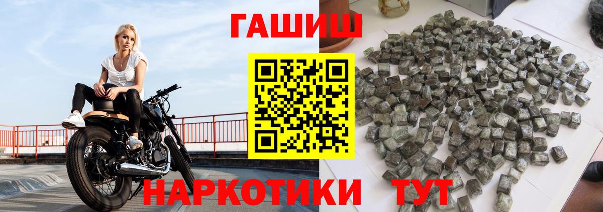 Мурманск  Гашиш  ГАШИШ AMNESIA HAZE  Вход с VPN  ГАШ гарик 