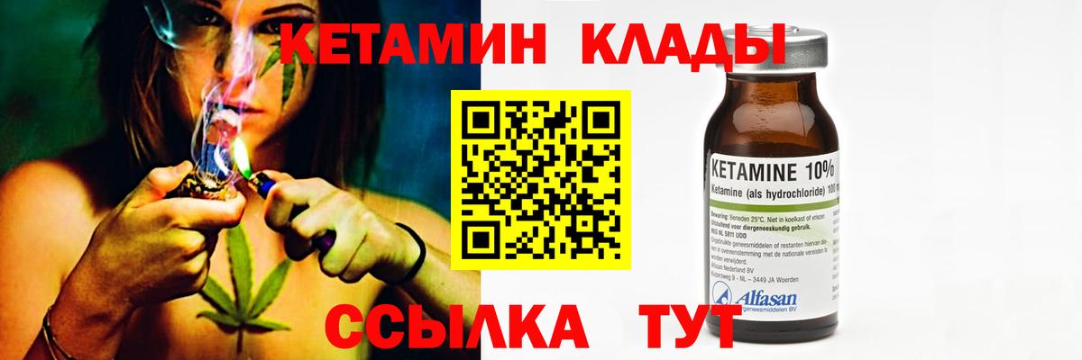 ГАШИШ  Меф МЯУ МЯУ  ГАШИШ  МЕФ кристаллы  A-PVP СК кристаллы  ЭКСТАЗИ  Мурманск  МАРИХУАНА  Сколько стоит  Кокаин  Вход с VPN 
