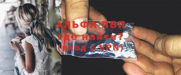 винт Краснослободск