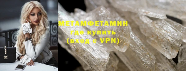 эйфоретик Красноперекопск