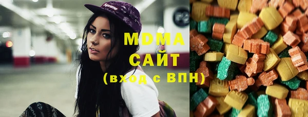 эйфоретик Красноперекопск