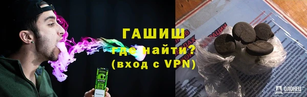 эйфоретик Красноперекопск