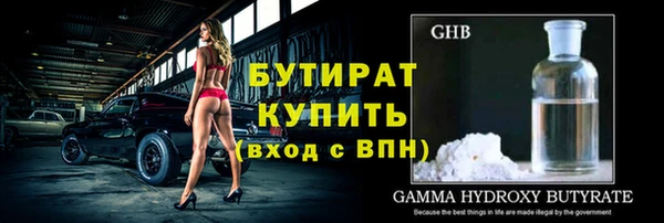 винт Краснослободск