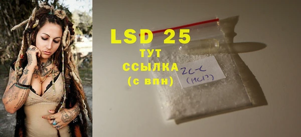 мефедрон мука Краснотурьинск