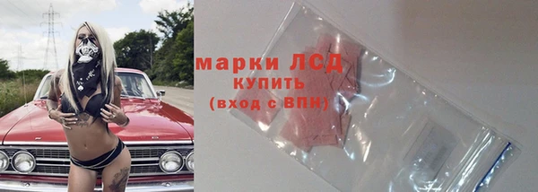эйфоретик Красноперекопск