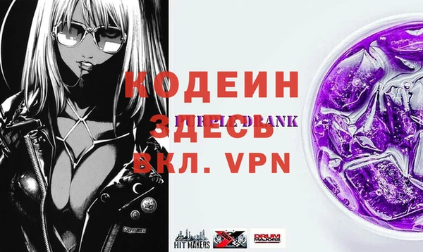 мефедрон мука Краснотурьинск