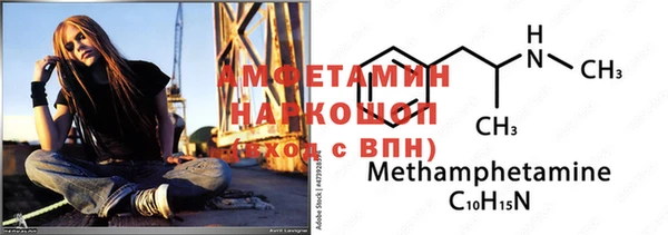 винт Краснослободск