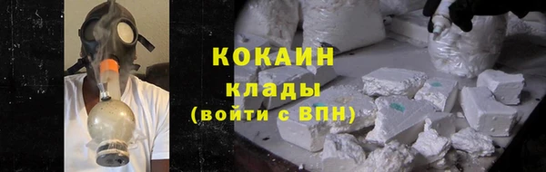 мефедрон мука Краснотурьинск