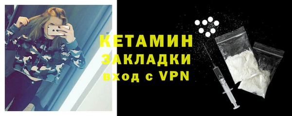 винт Краснослободск