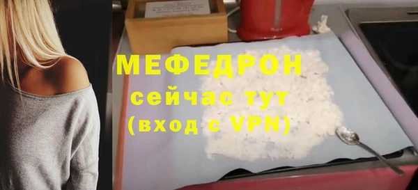 винт Краснослободск