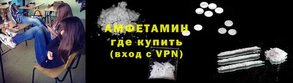 винт Краснослободск