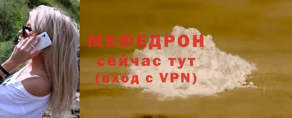 винт Краснослободск