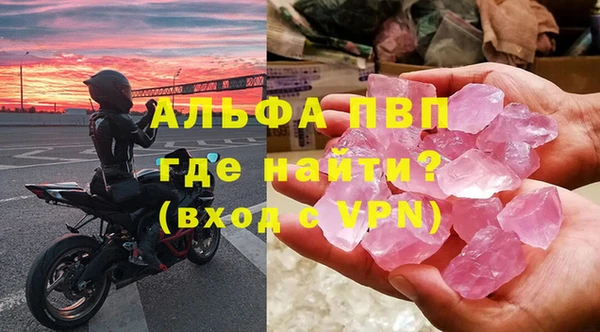 эйфоретик Красноперекопск