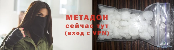 мефедрон мука Краснотурьинск