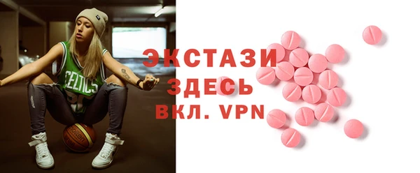 мефедрон мука Краснотурьинск