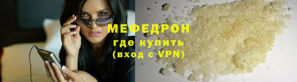 винт Краснослободск