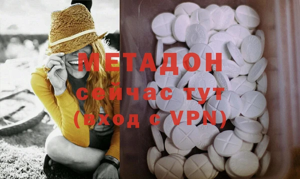 мефедрон мука Краснотурьинск