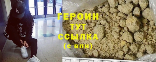 эйфоретик Красноперекопск