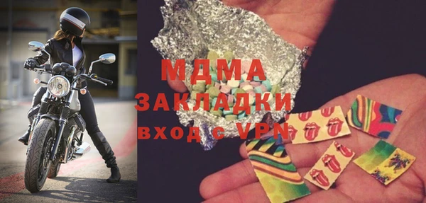 винт Краснослободск