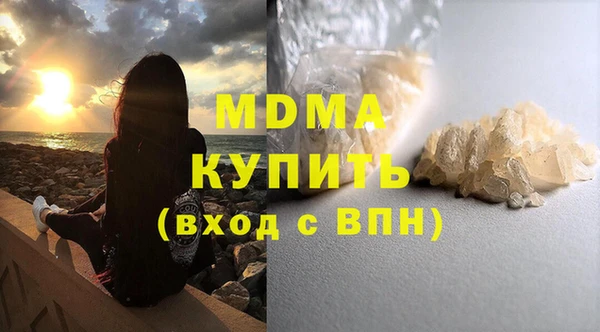 эйфоретик Красноперекопск