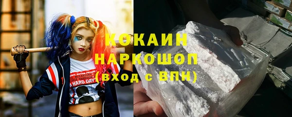 эйфоретик Красноперекопск
