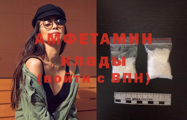 мефедрон мука Краснотурьинск