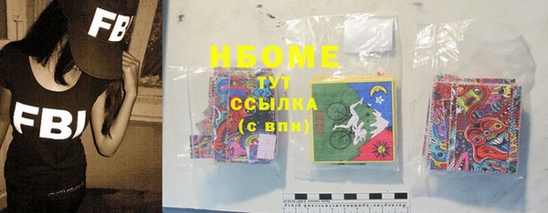 мефедрон мука Краснотурьинск