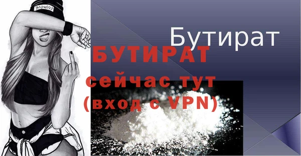 эйфоретик Красноперекопск