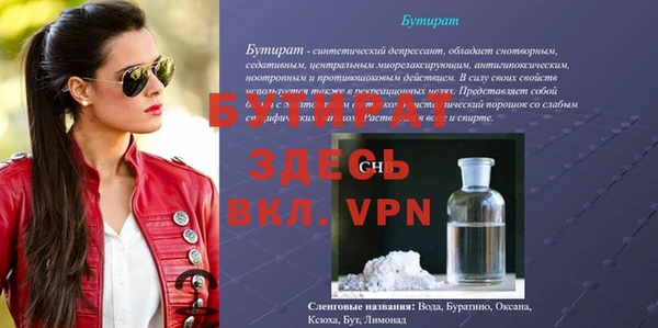 мефедрон мука Краснотурьинск