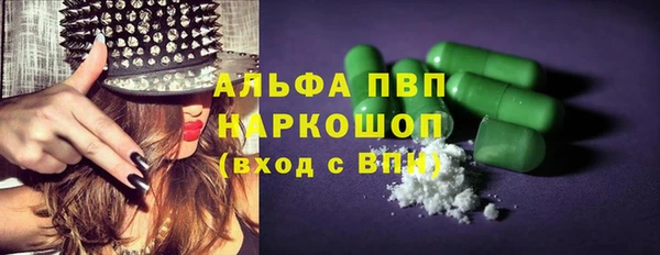 эйфоретик Красноперекопск