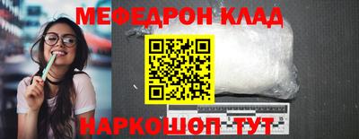 наркотики Славгород