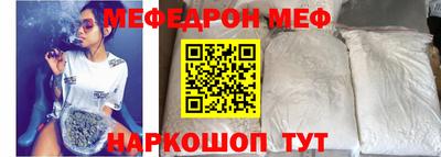 2c-b Сланцы