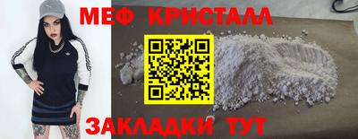 соль ск Славянск-на-Кубани