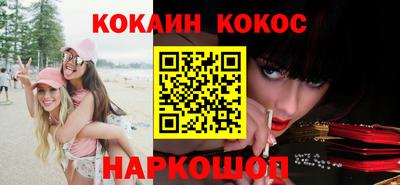 2c-b Сланцы