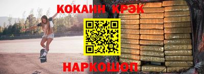 соль ск Славянск-на-Кубани