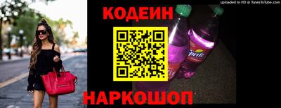 соль ск Славянск-на-Кубани
