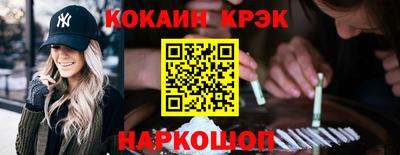 2c-b Сланцы