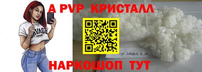 наркотики Славгород
