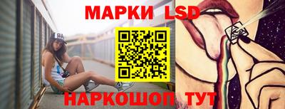 наркотики Славгород